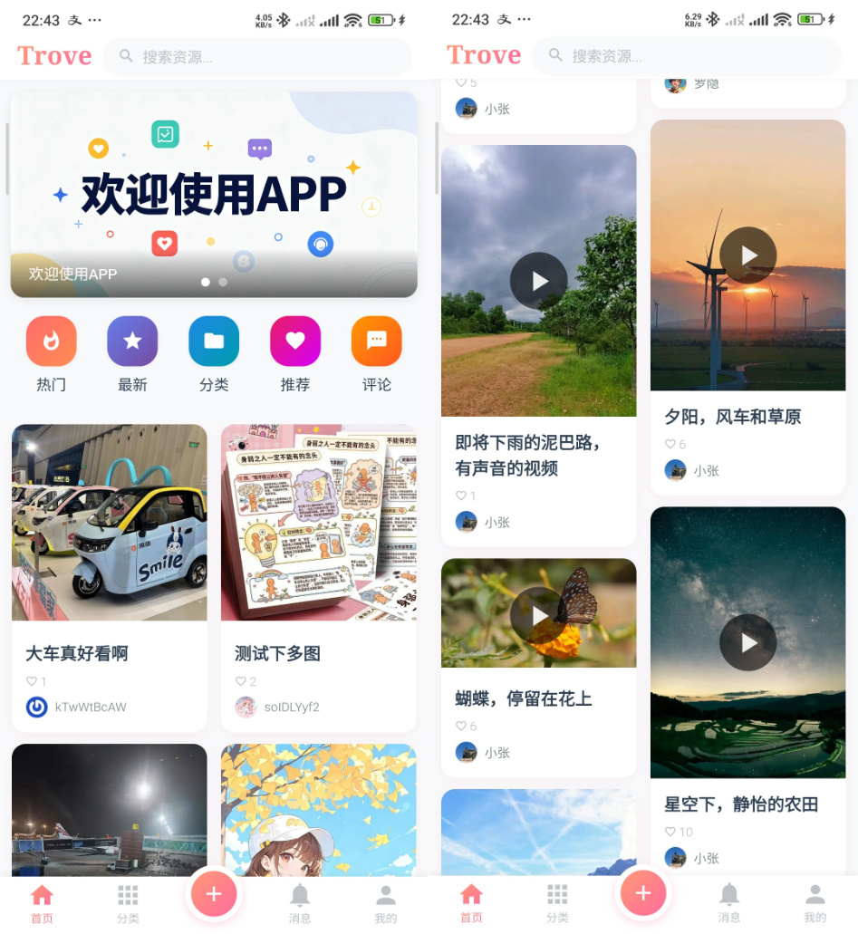源码预览