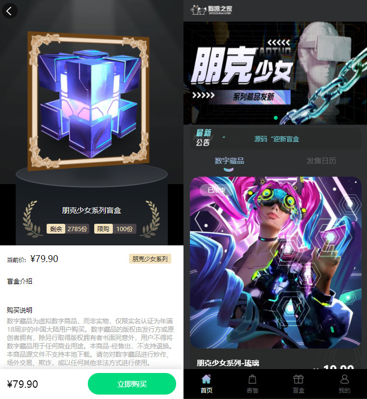 源码预览