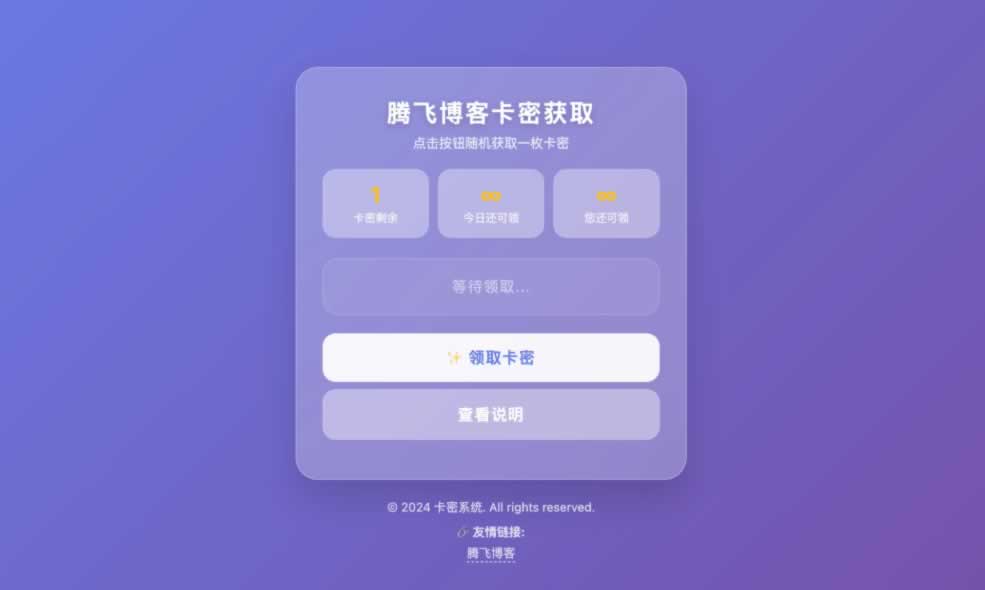 源码截图