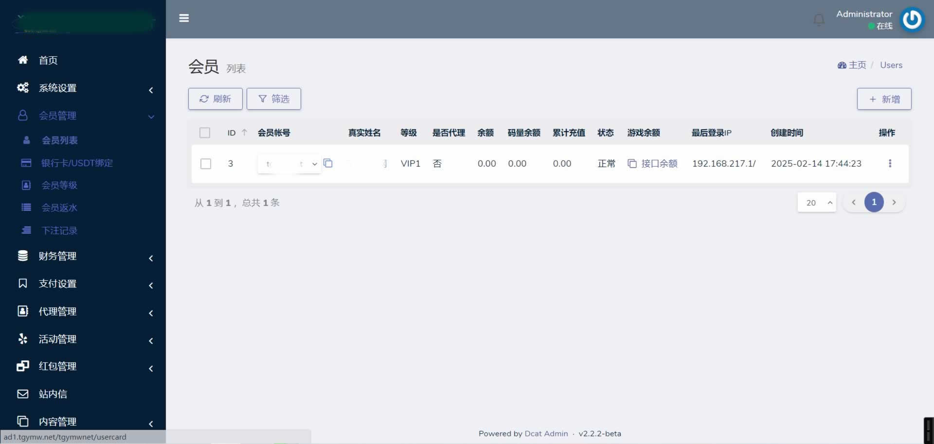 源码截图