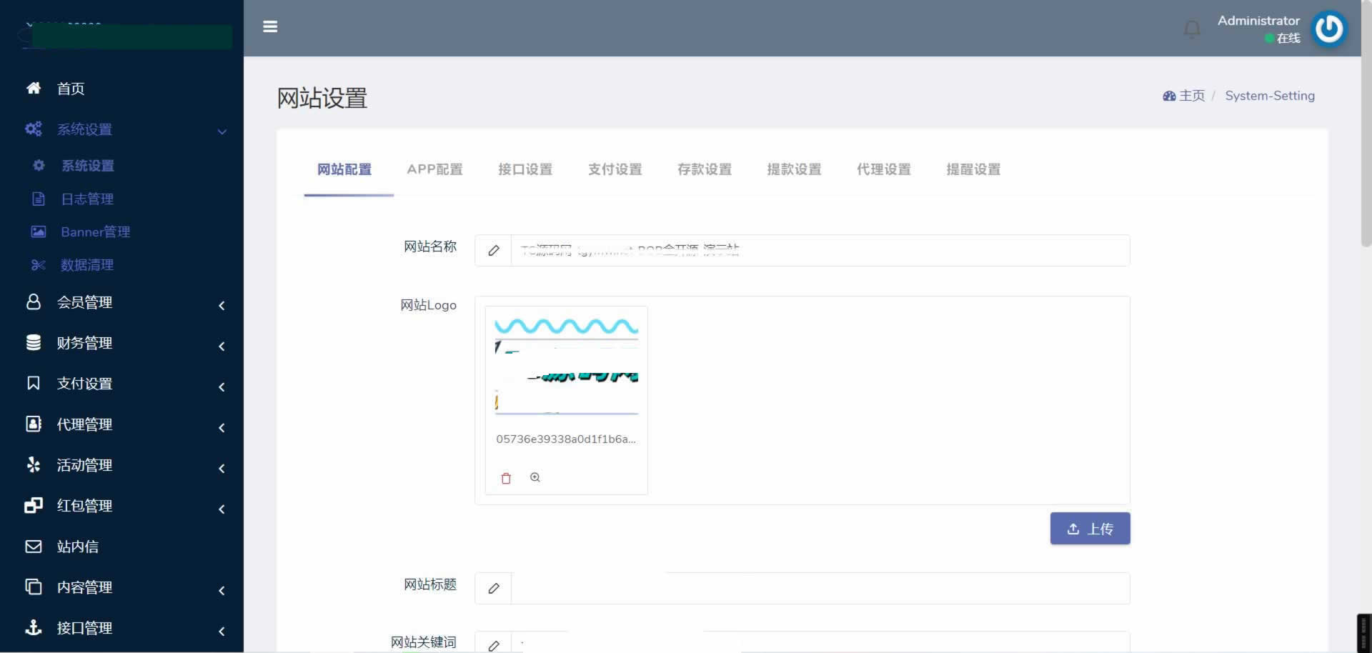 源码截图