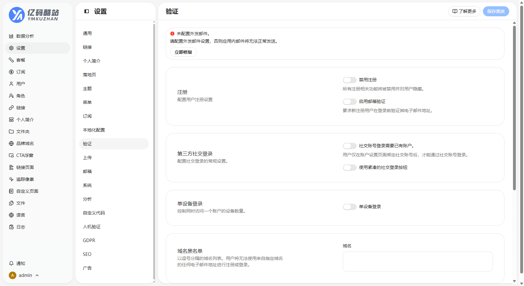 源码截图