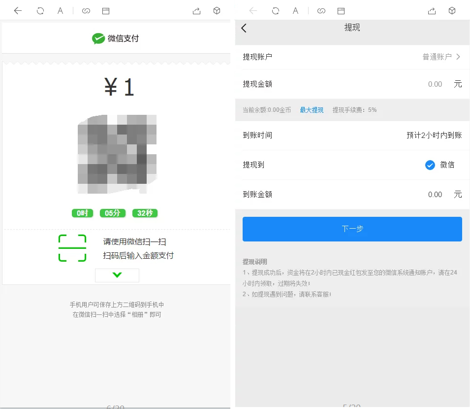 源码截图