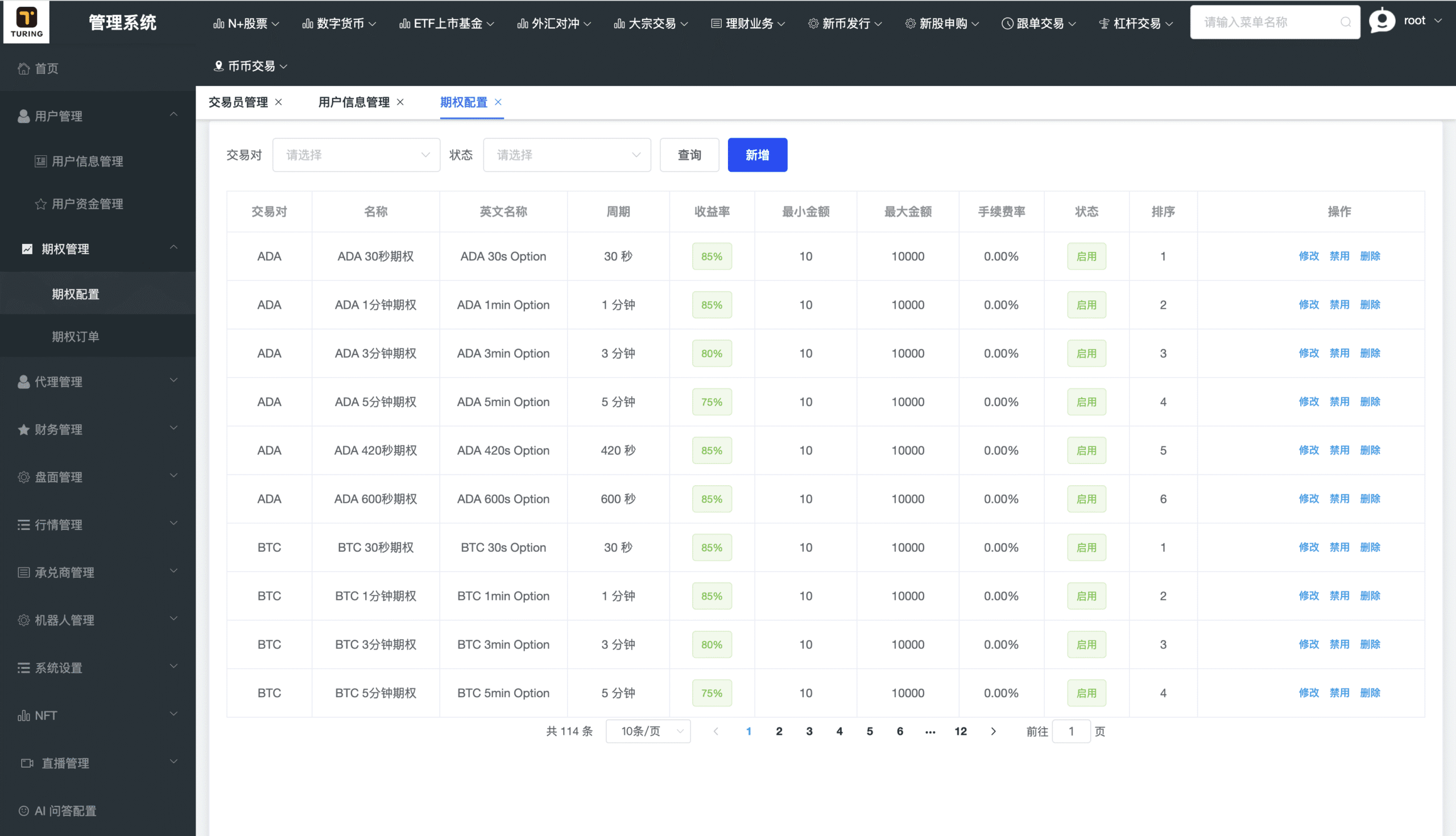 源码截图