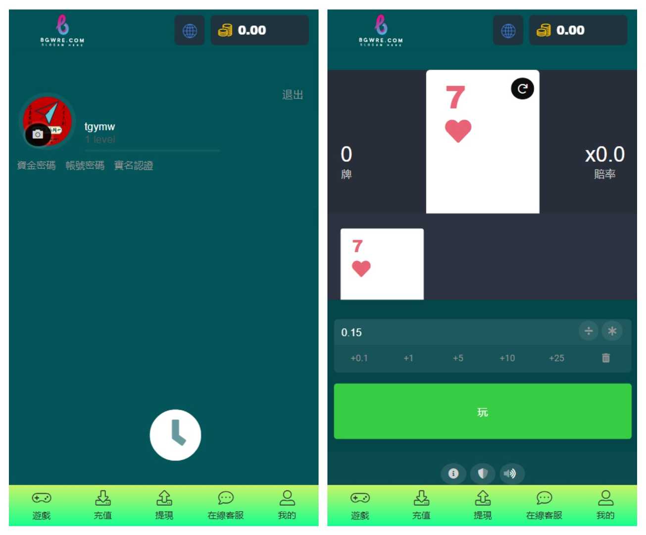 源码截图