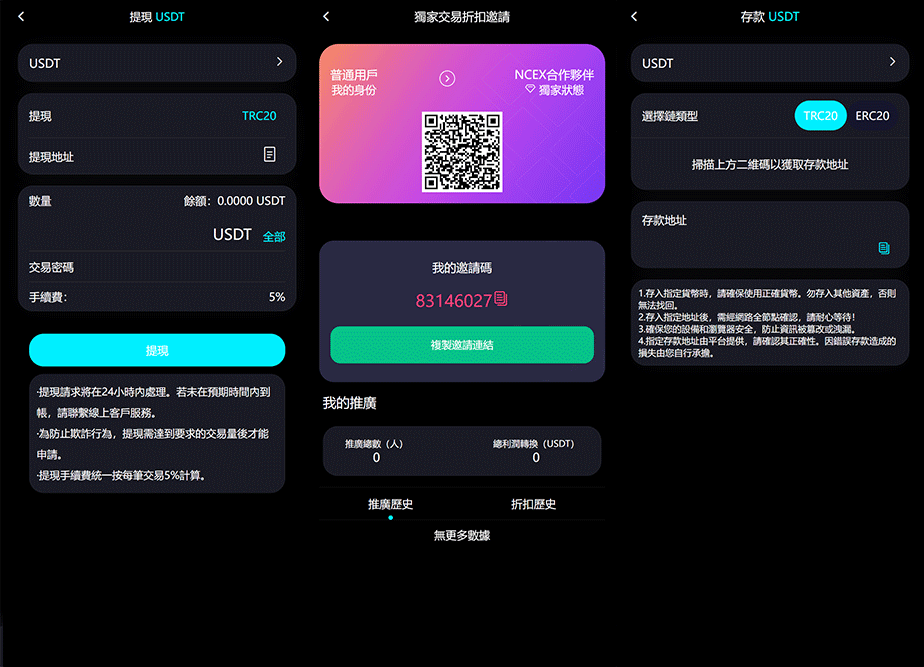 源码截图