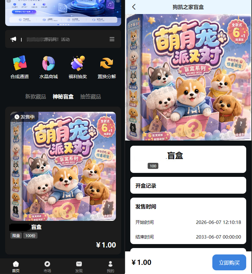源码预览