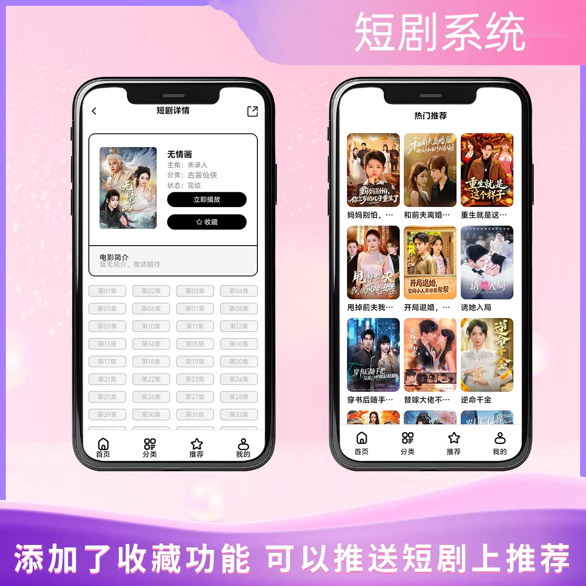 源码截图