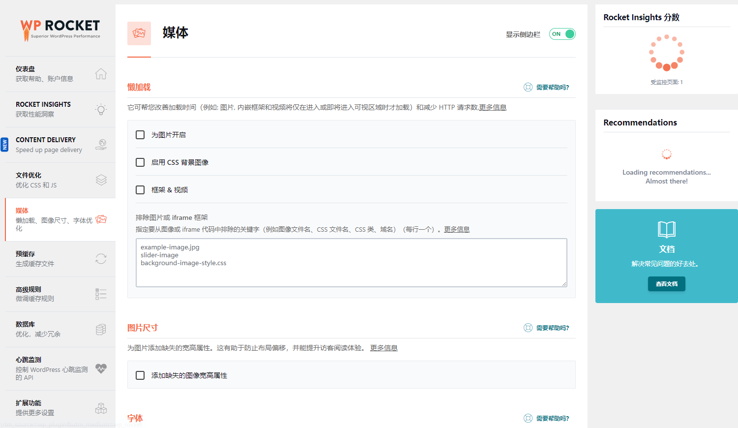 源码截图