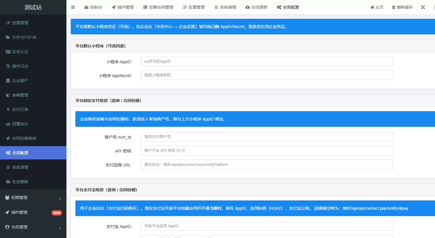 源码截图