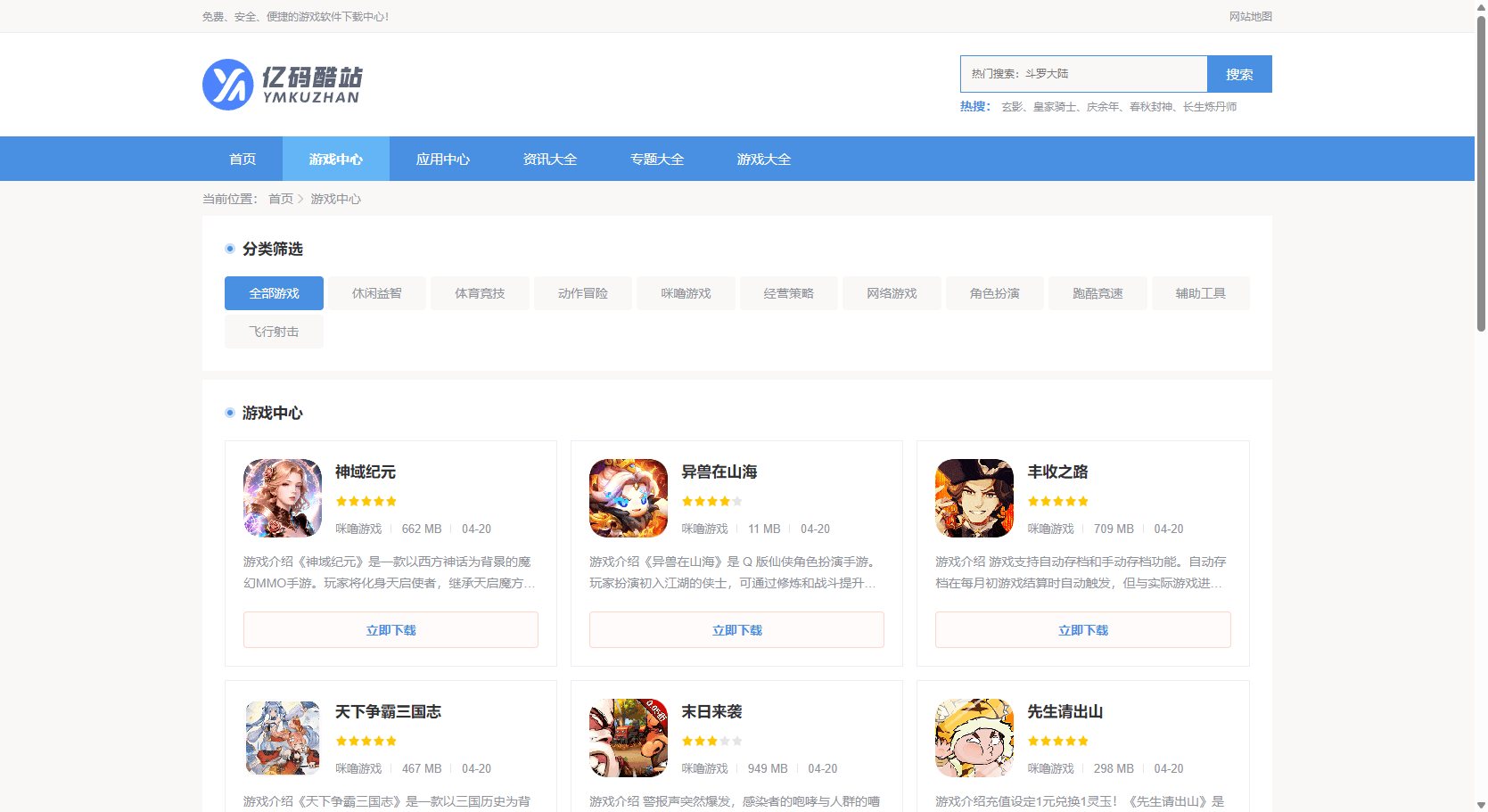 源码截图
