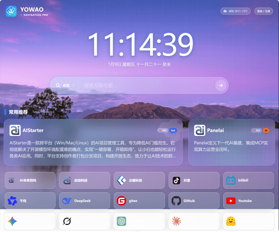 源码截图