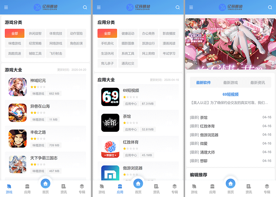 源码截图