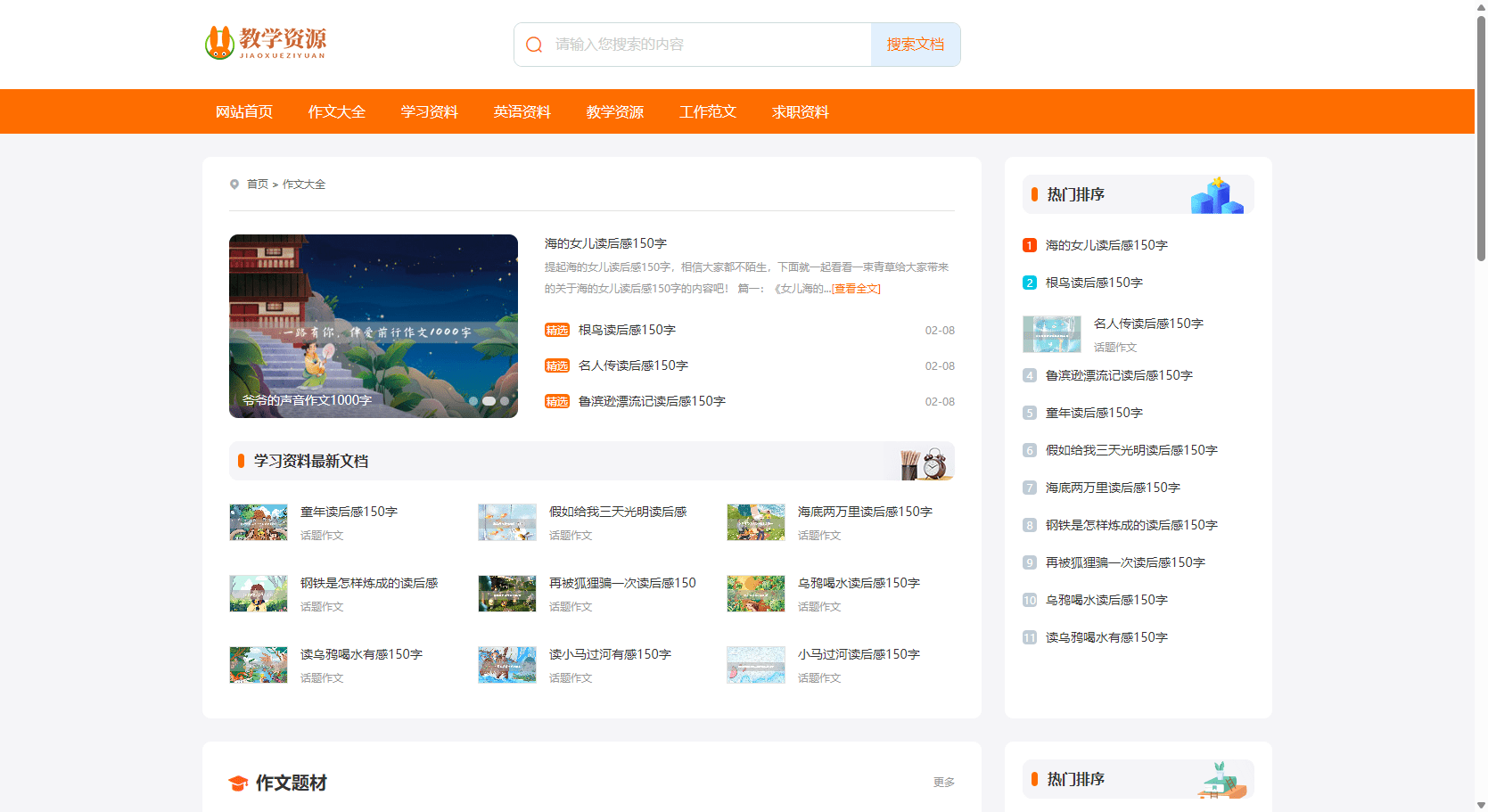 源码截图