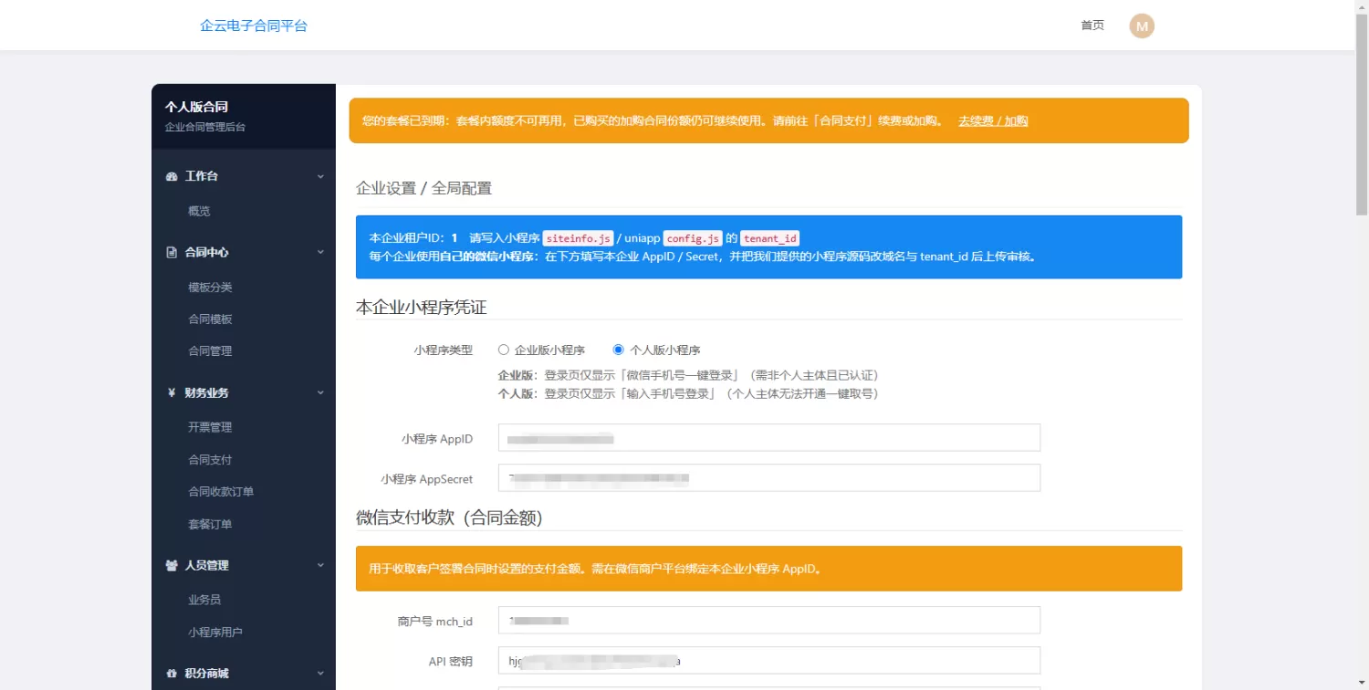源码截图