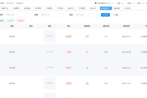 源码截图