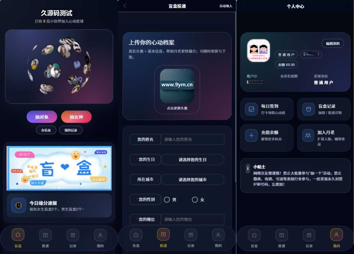 源码预览