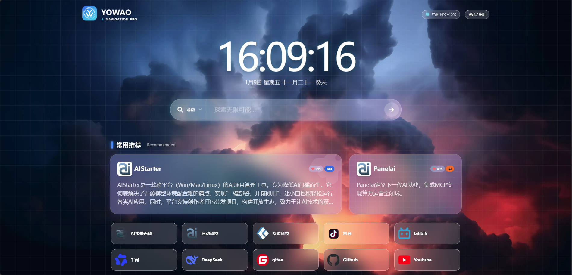 源码预览