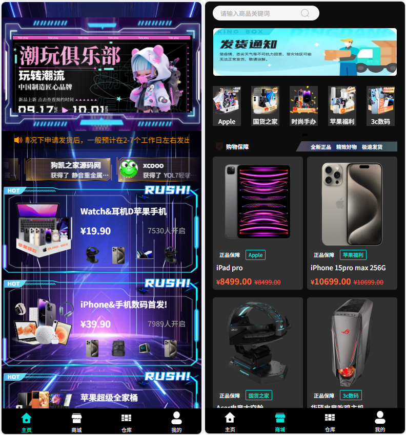 源码截图