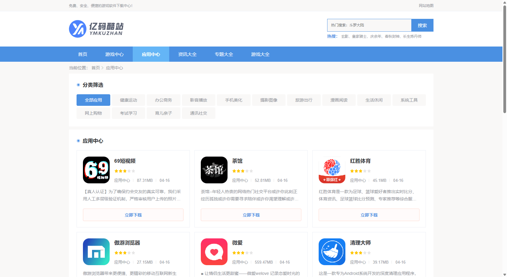 源码截图