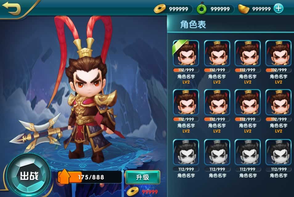 源码截图