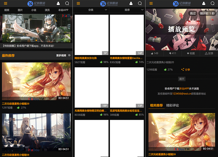 源码预览