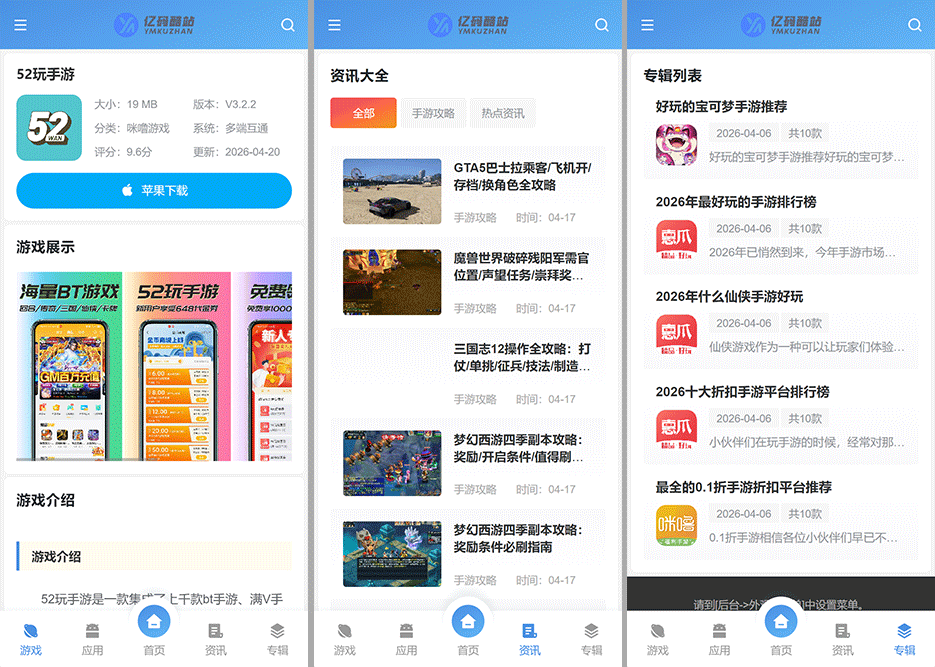 源码截图