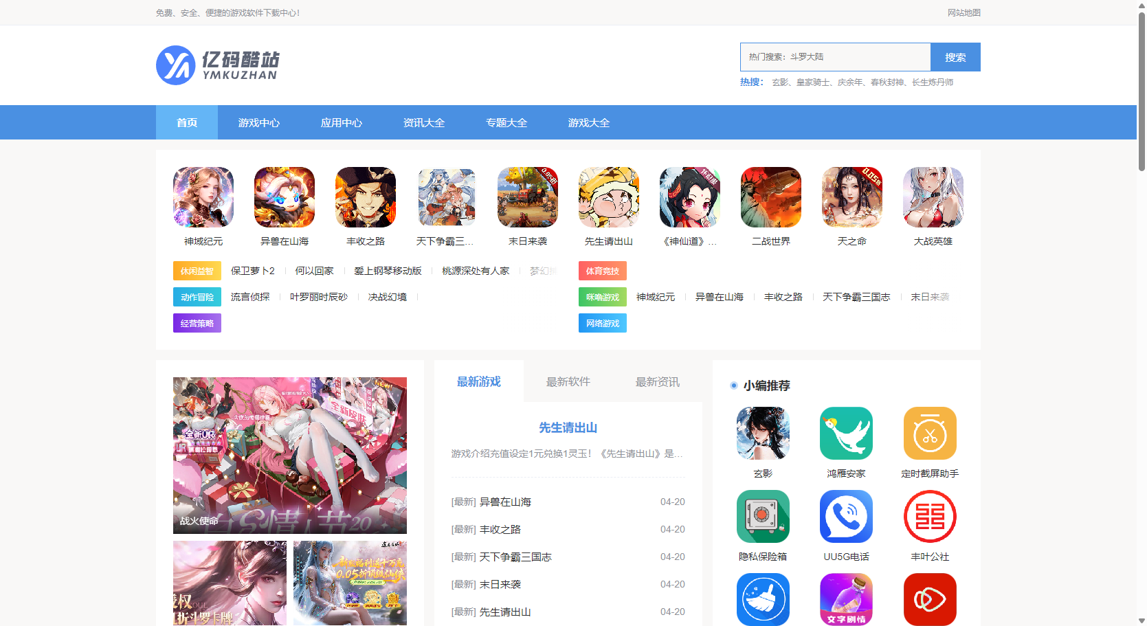 源码预览