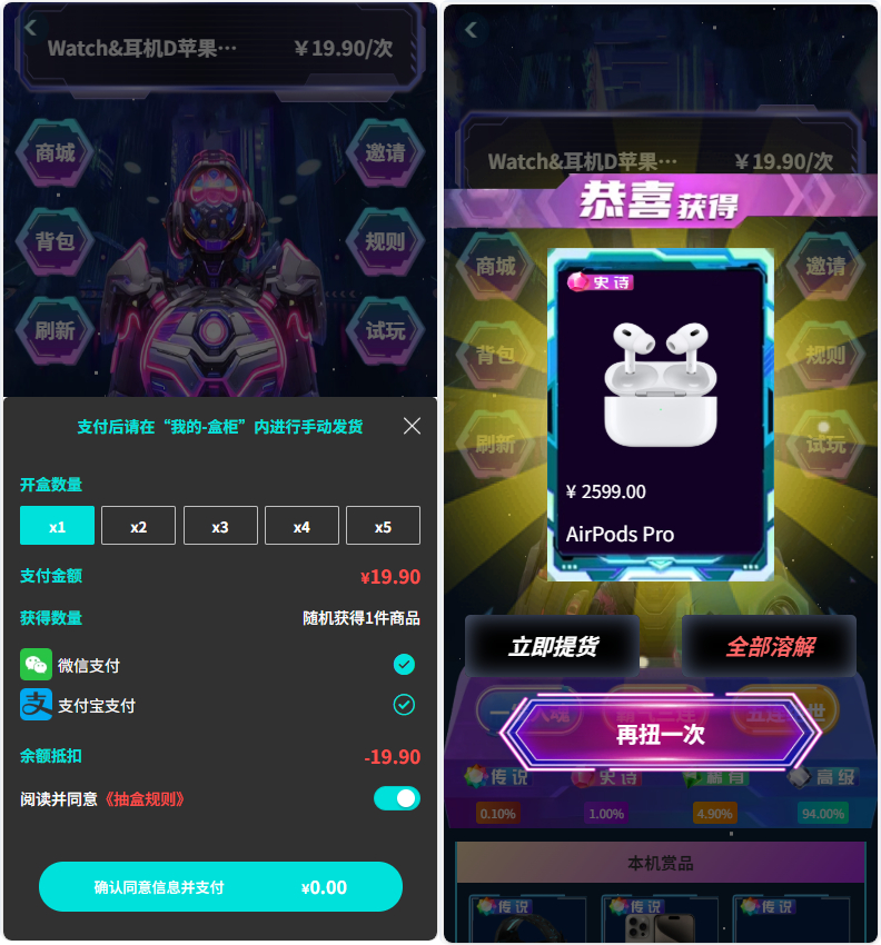 源码预览