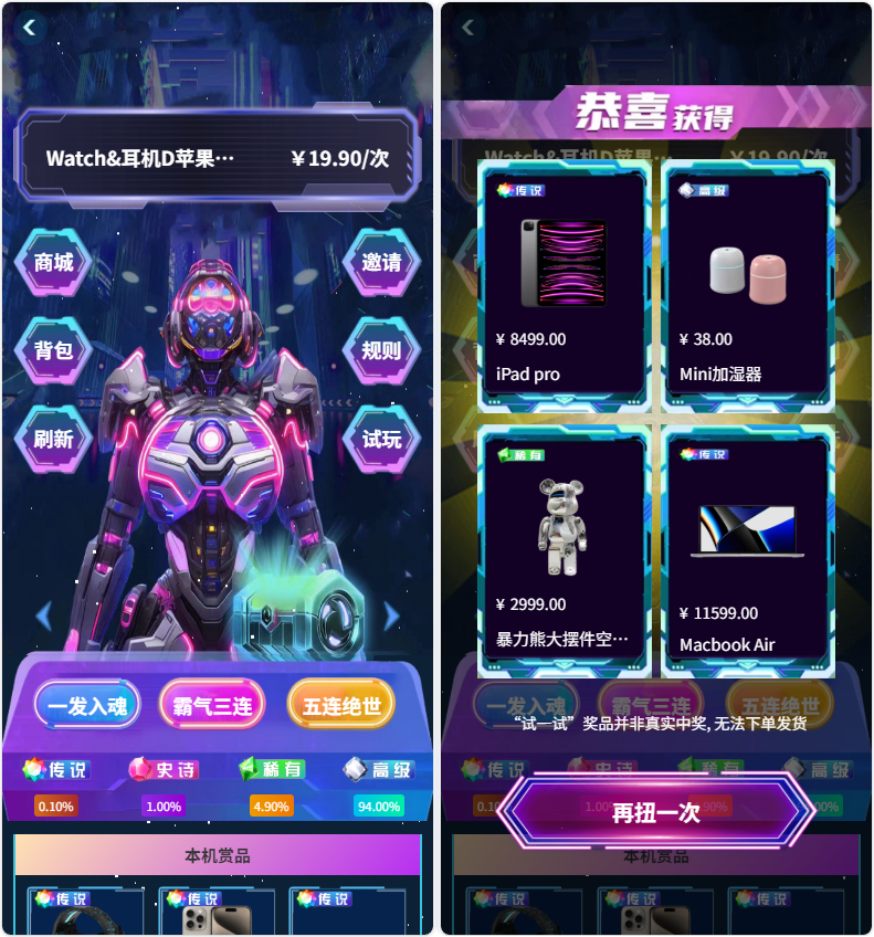 源码截图