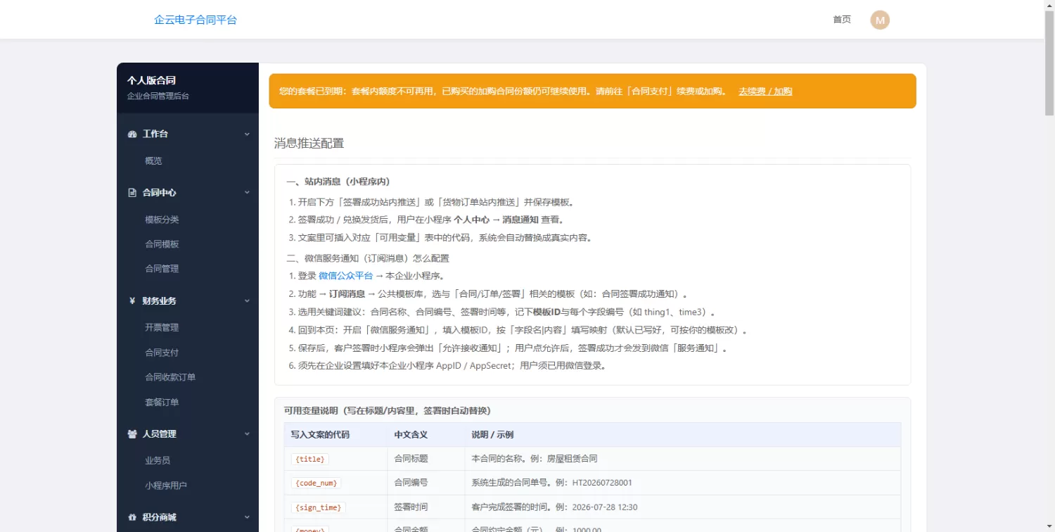 源码截图
