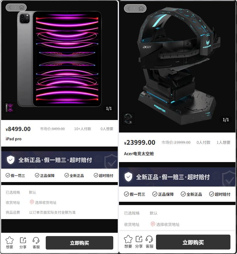 源码截图