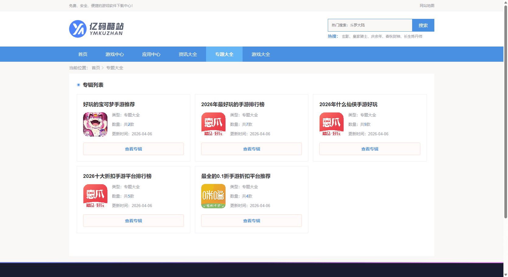 源码截图