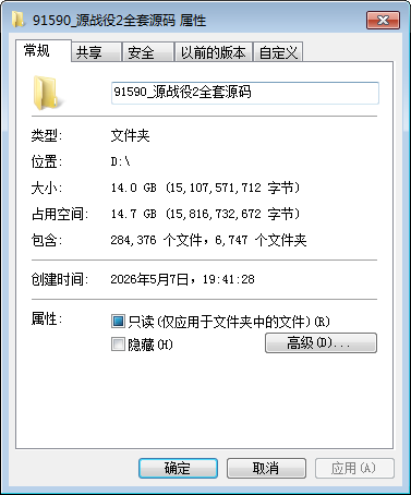 源码截图