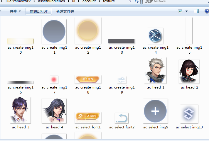 源码截图