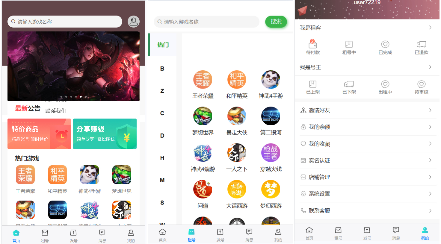 源码预览