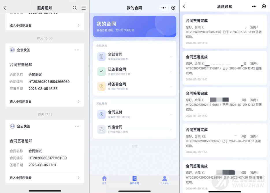 源码预览