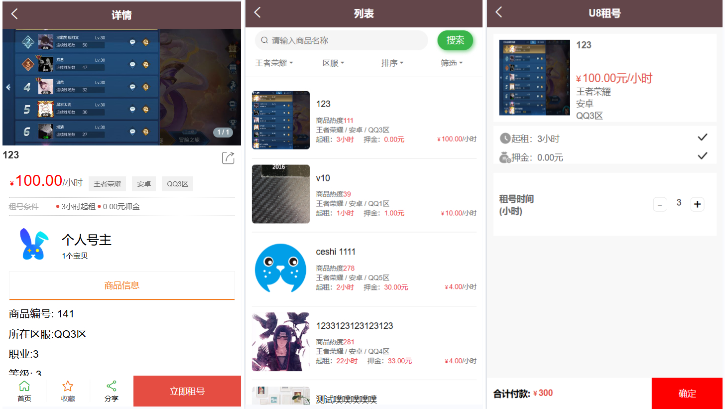 源码截图