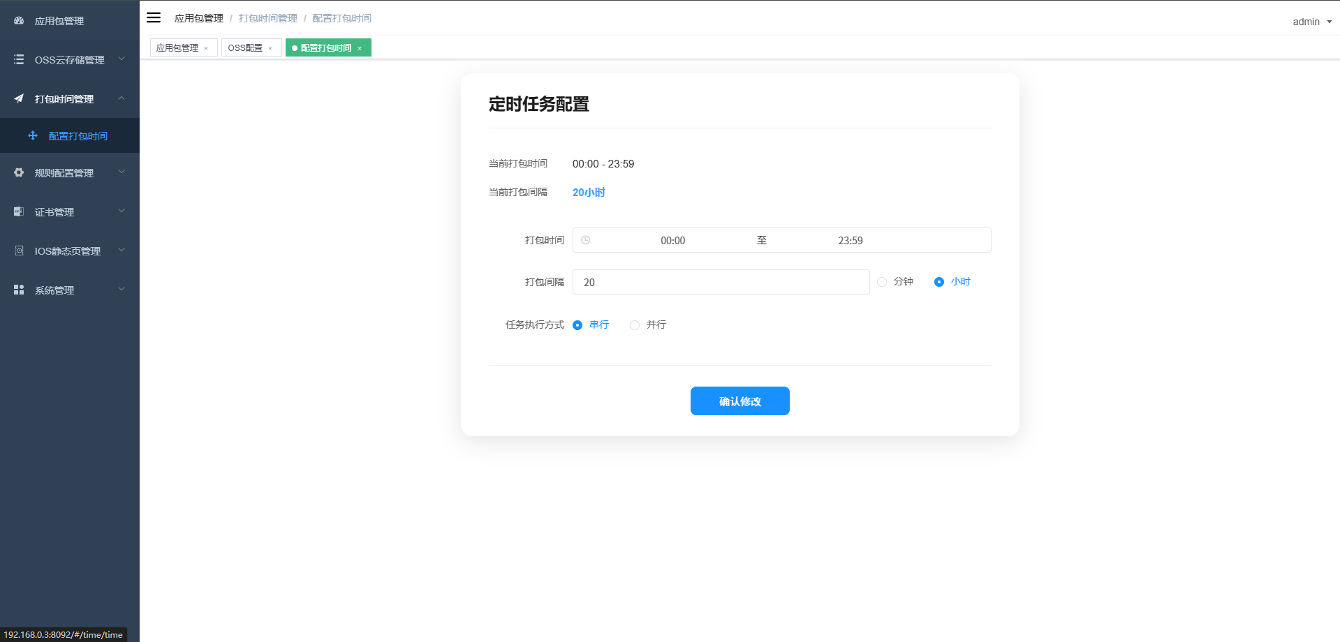 源码截图