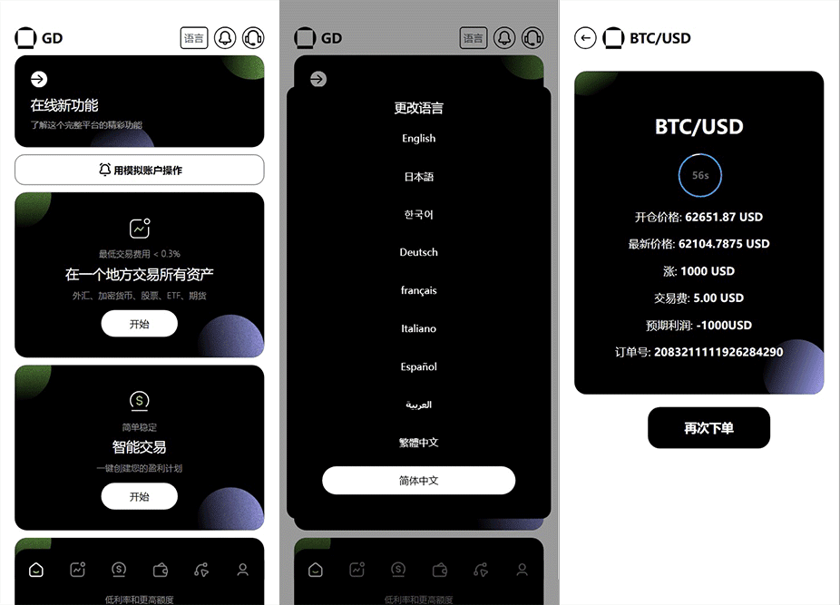 源码截图