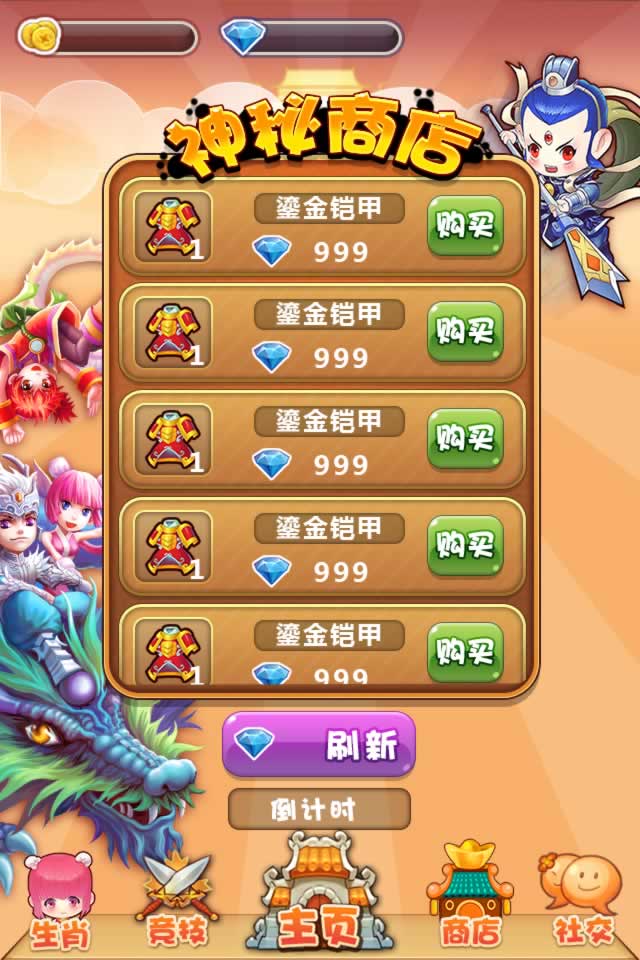源码截图