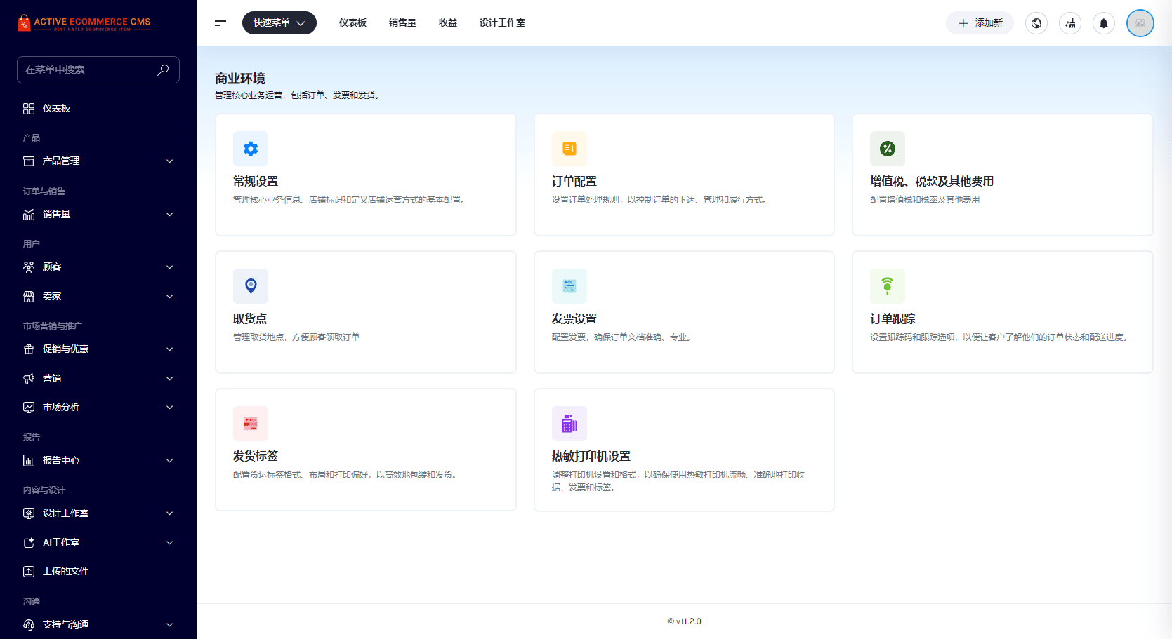 源码截图