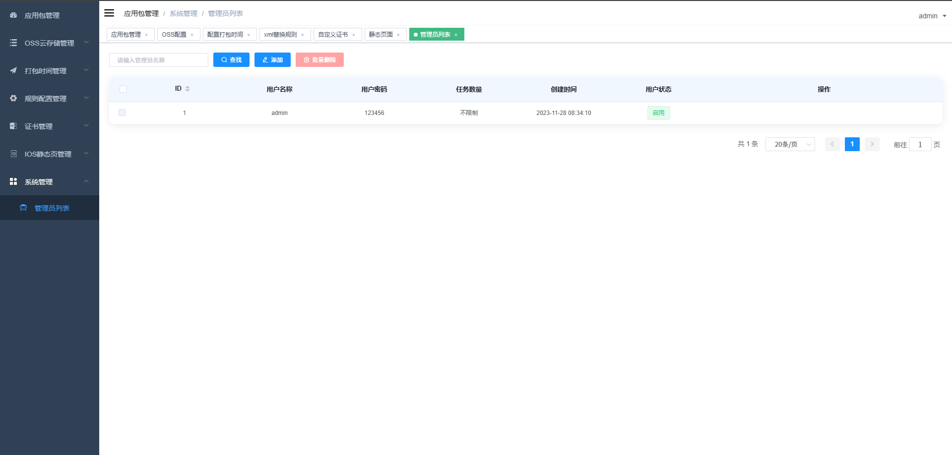 源码截图