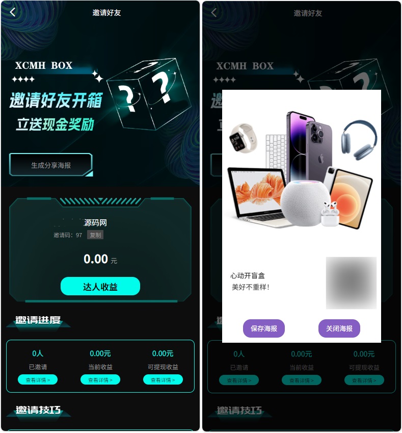 源码截图