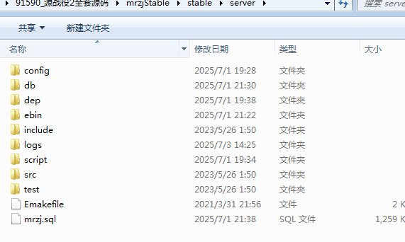 源码截图