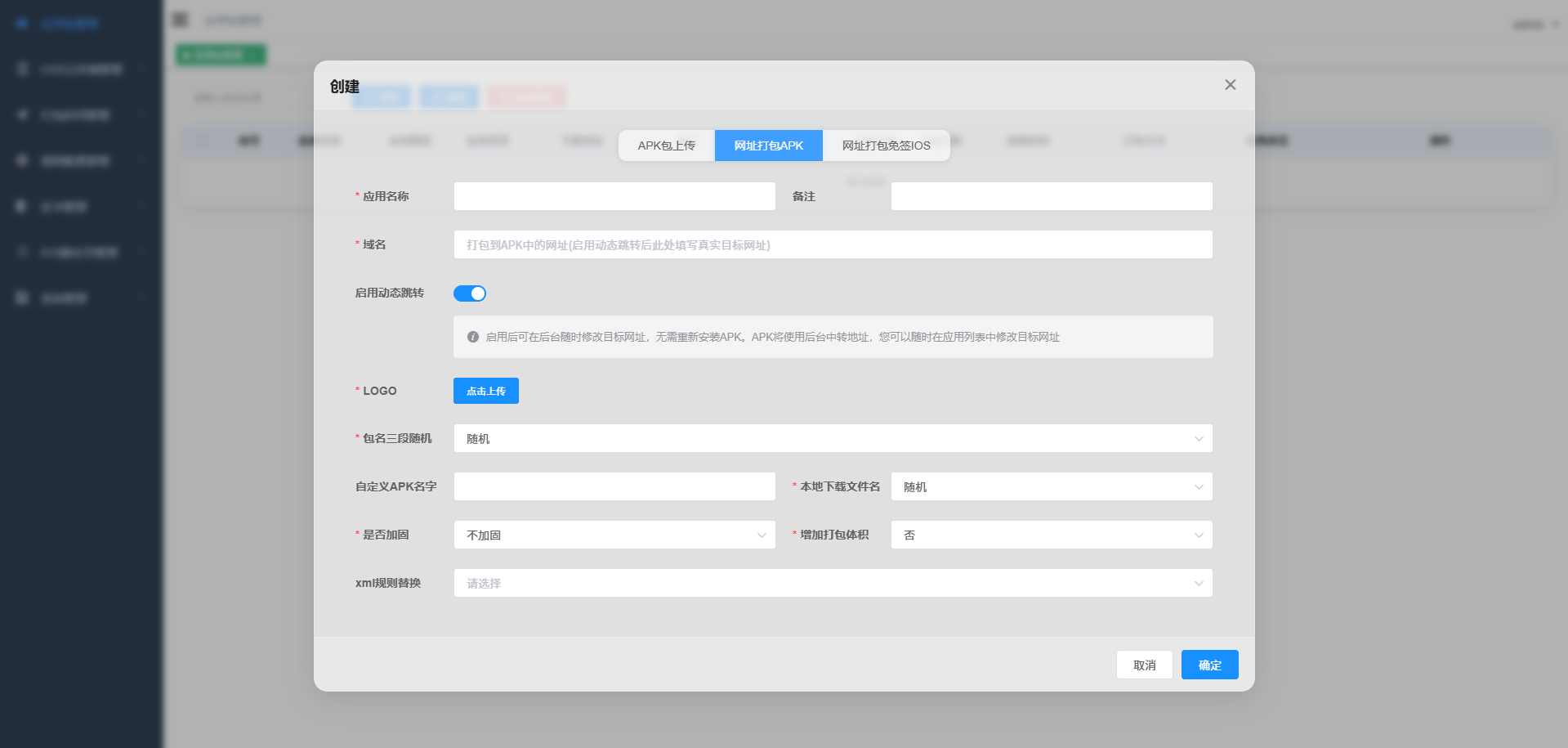 源码截图