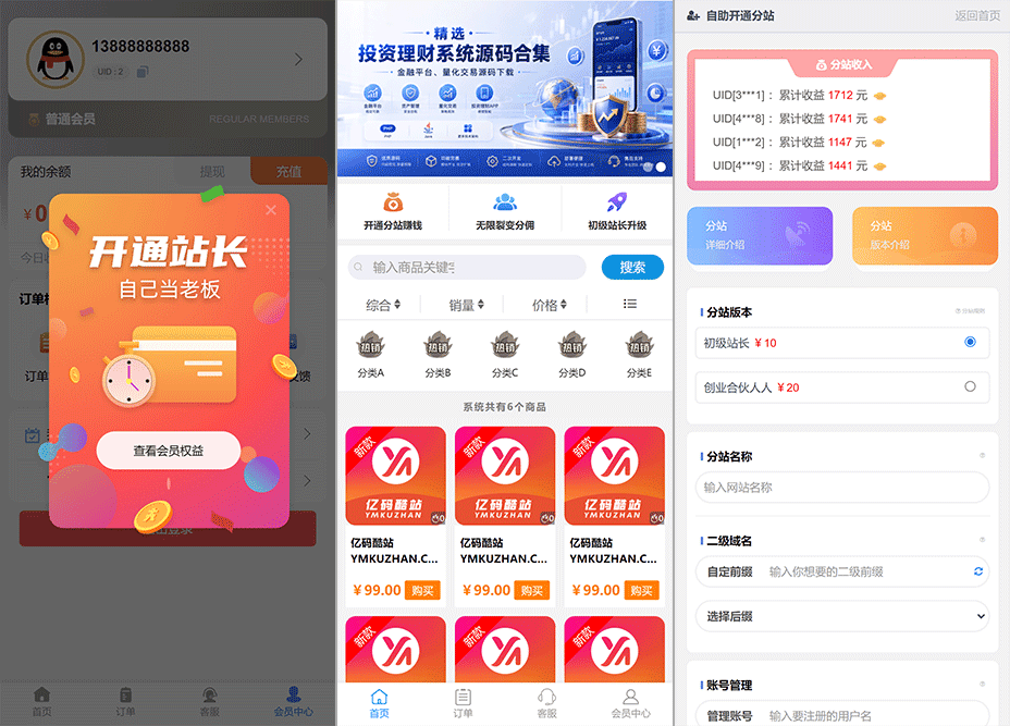 源码预览