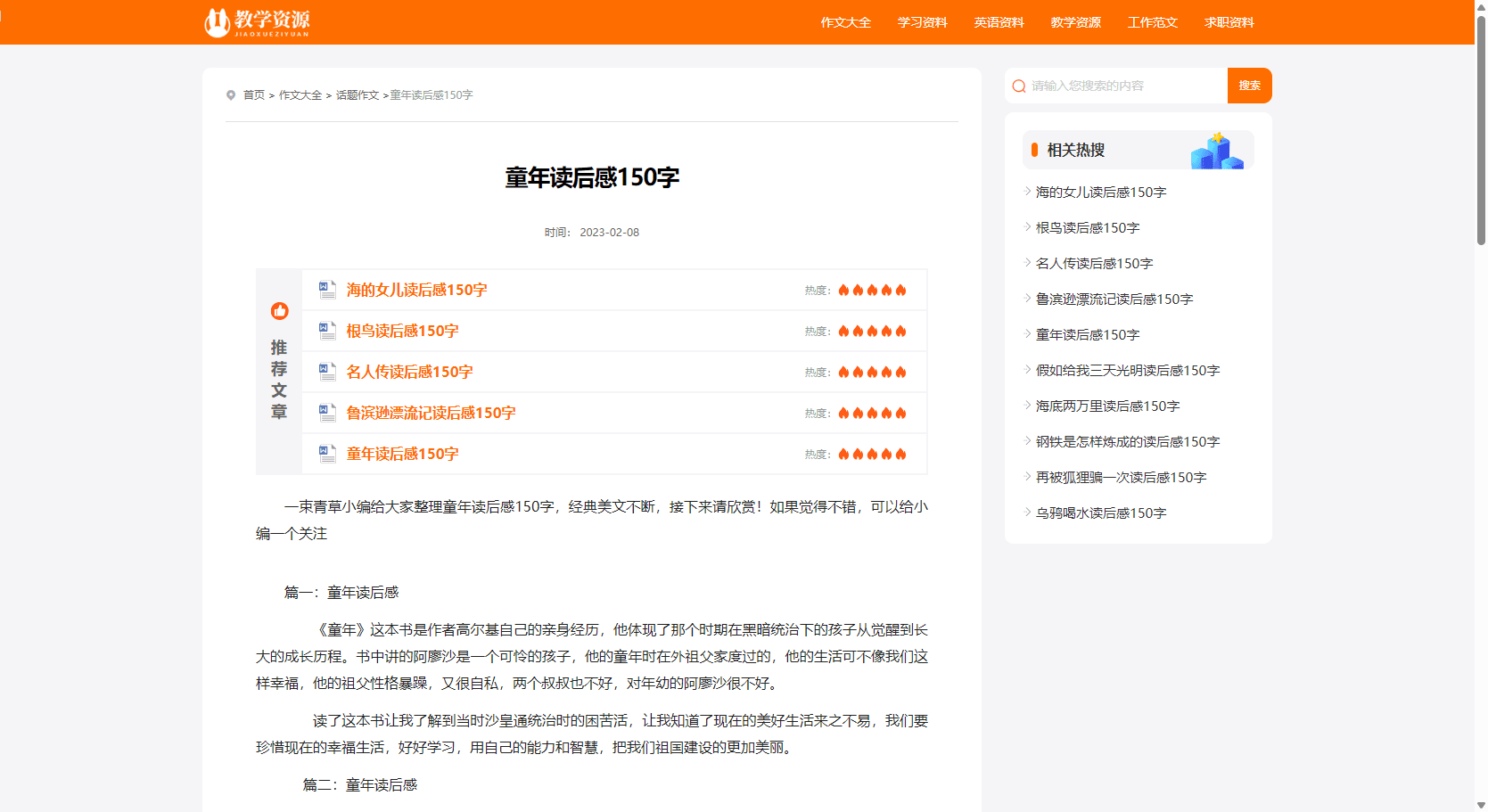 源码截图