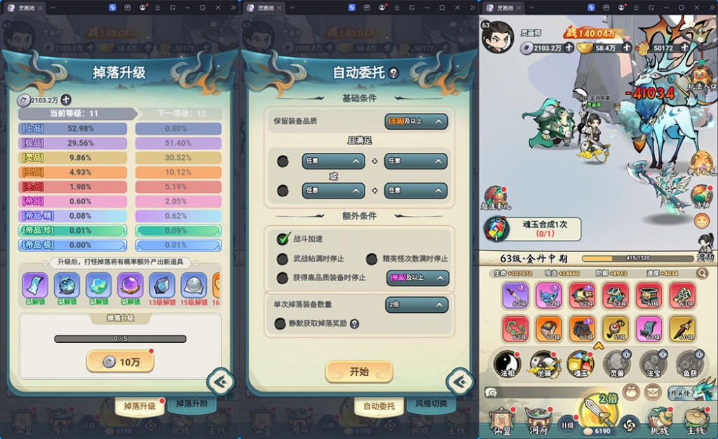 源码截图