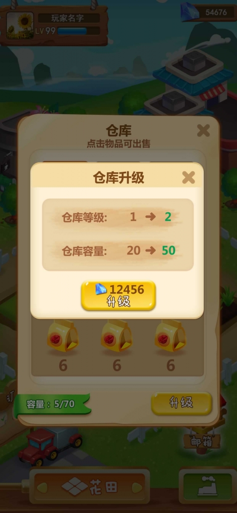 源码截图